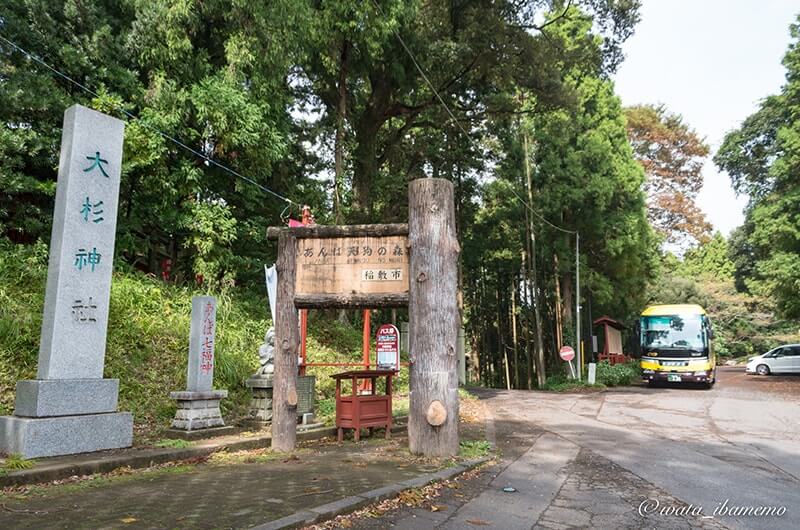 大杉神社の駐車場