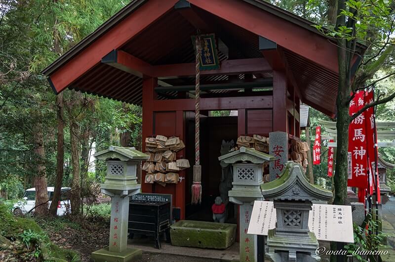 勝馬神社