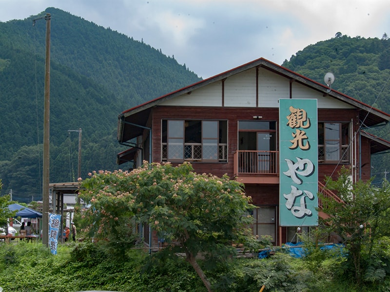 観光やな