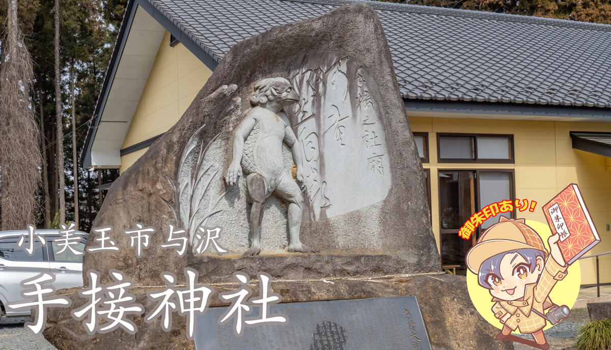 祠 屋根だけでも10万円以上かかってます