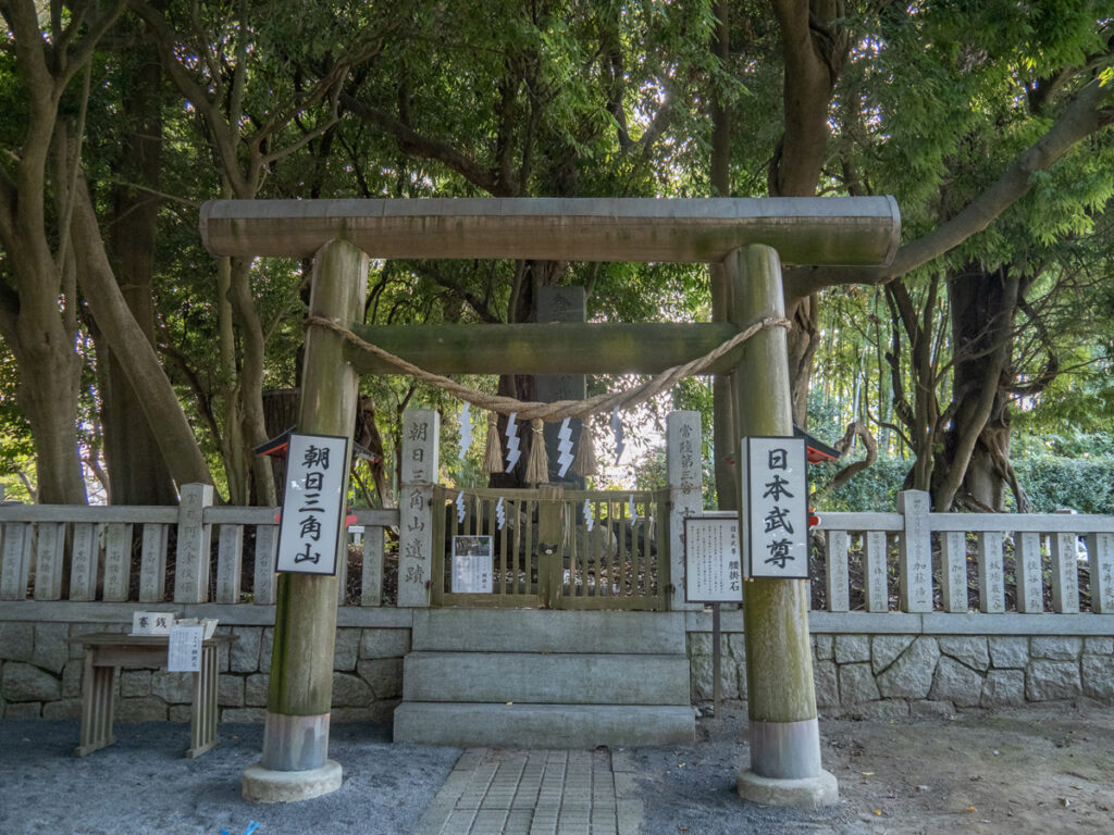 日本武尊ゆかりの朝日山