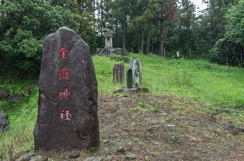 社名標