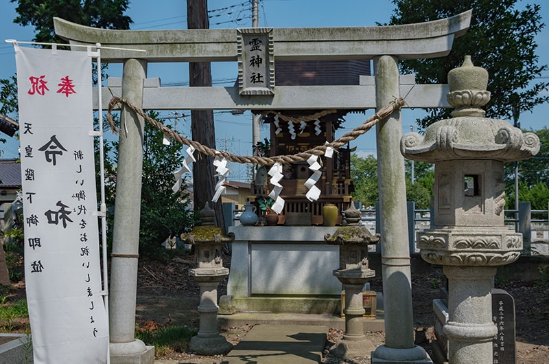 霊神社