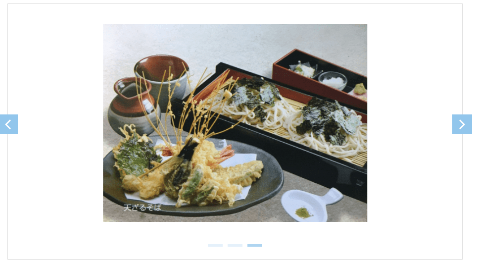 道の駅さかいのサイトより引用