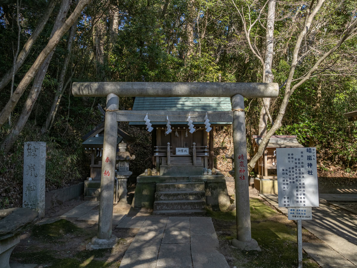 晴嵐神社