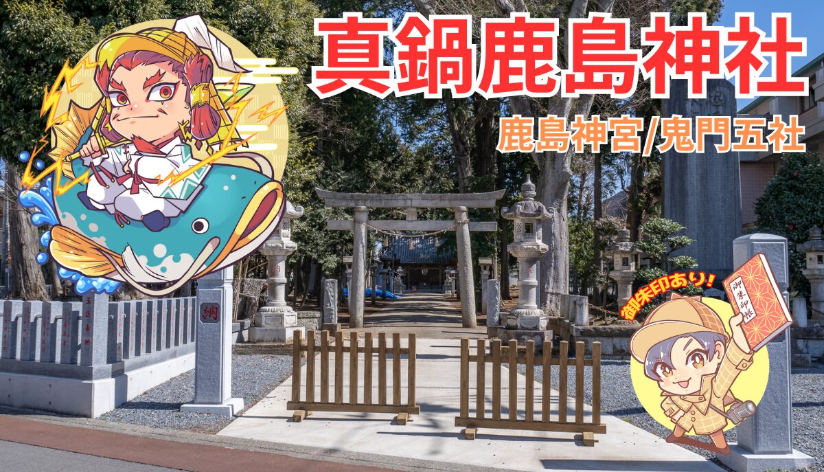 土浦　真鍋鹿島神社例大祭　真鍋5丁目山車ミニチュア/送料込み Amazon.co.jp: 土浦 真鍋鹿島神社例大祭 東真鍋町山車ミニチュア