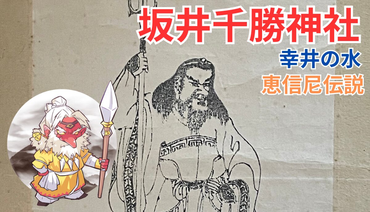 sakai_chikatsu_title-1.jpg