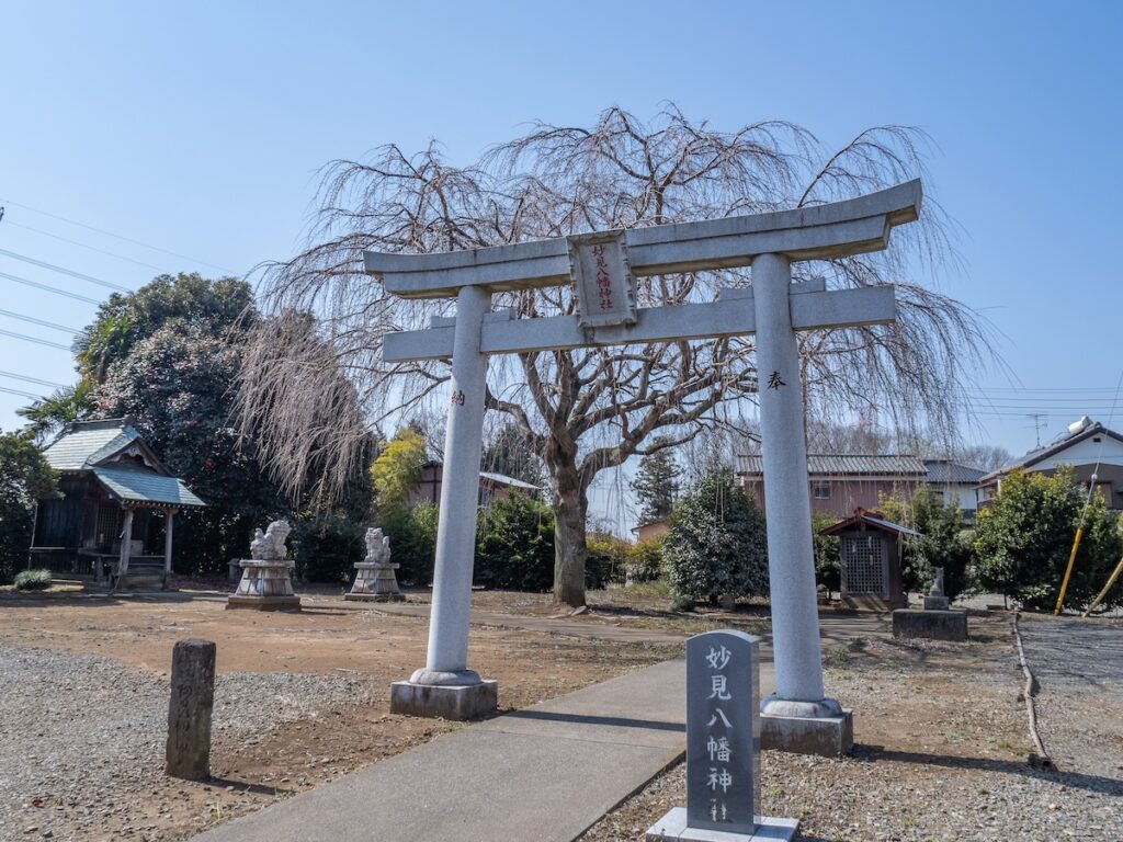 妙見八幡神社